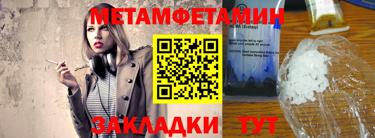 АМФЕТАМИН  Амфетамин VHQ  Вход с VPN  Шатура 