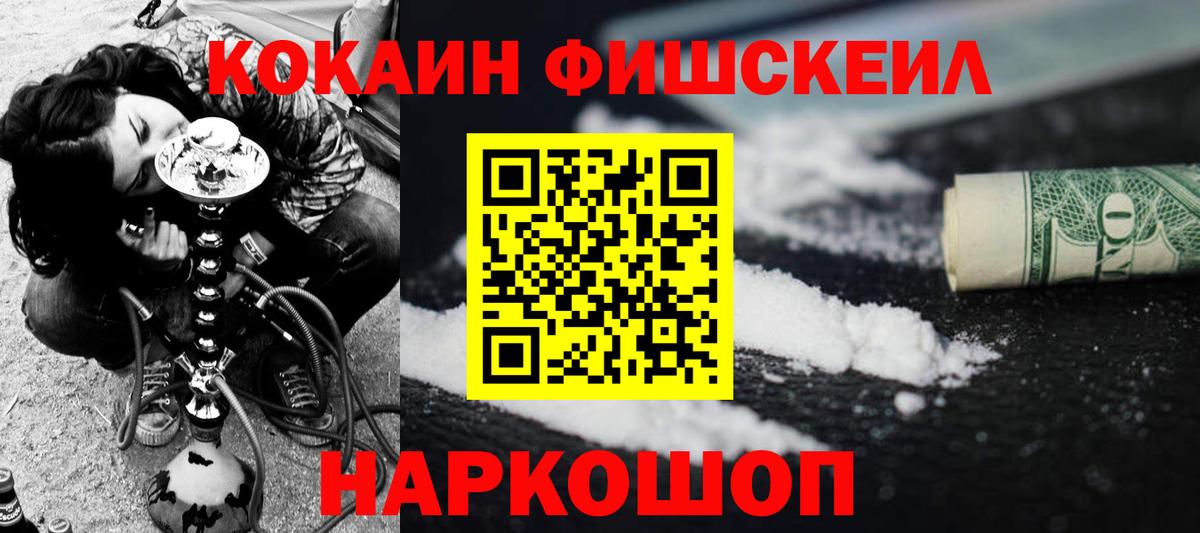 COCAIN 99% Шатура