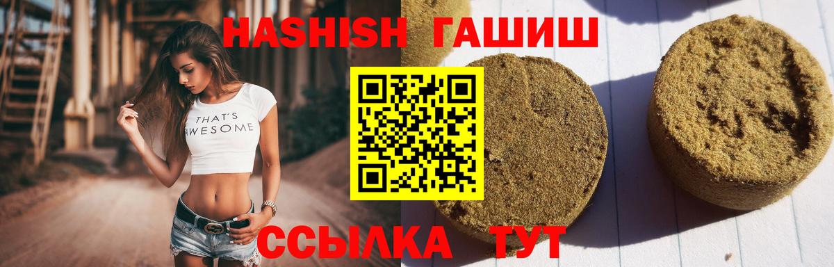 ГАШИШ VHQ  Гашиш  Шатура  Вход с VPN  ГАШ AMNESIA HAZE 