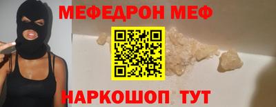 кокс Новозыбков