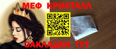 ALPHA-PVP Новодвинск