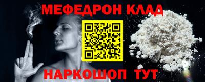 ALPHA-PVP Новодвинск