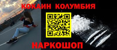 кокс Новозыбков