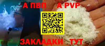 винт Камышлов