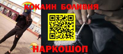 кокс Новозыбков