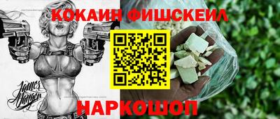 кокс Новозыбков