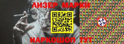 кокс Новозыбков