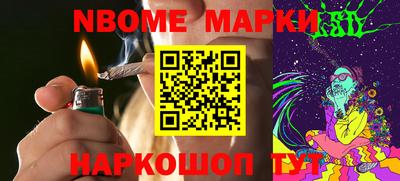 ALPHA-PVP Новодвинск
