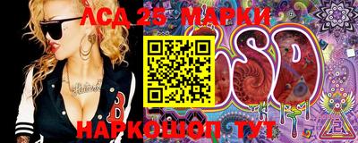 Альфа ПВП Новокубанск