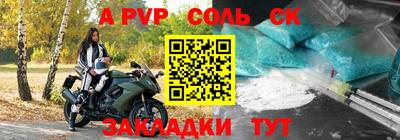 кокс Новозыбков