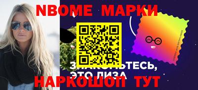 кокс Новозыбков