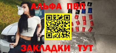 кокс Новозыбков