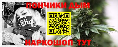 ALPHA-PVP Новодвинск