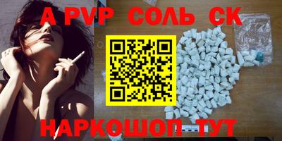 героин Кандалакша