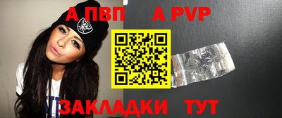 МДПВ Канаш