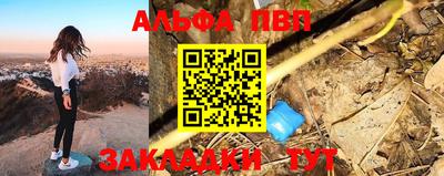 кокс Новозыбков