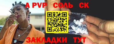 кокс Новозыбков