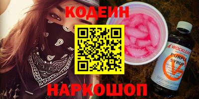 ALPHA-PVP Новодвинск