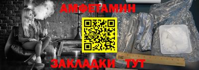 ALPHA-PVP Новодвинск