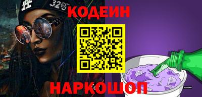 Альфа ПВП Новокубанск