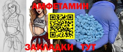 кокс Новозыбков