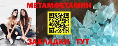 ALPHA-PVP Новодвинск