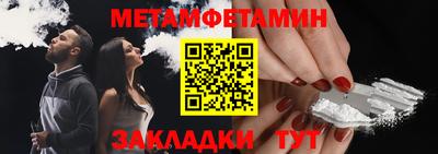 ALPHA-PVP Новодвинск