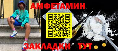 ALPHA-PVP Новодвинск