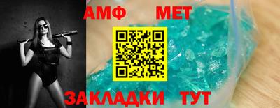 кокс Новозыбков