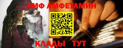 Альфа ПВП Новокубанск