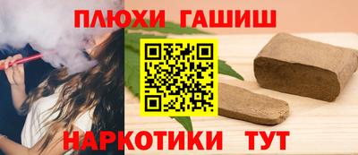 кокс Новозыбков