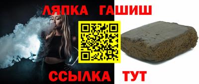 кокс Новозыбков