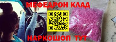 ALPHA-PVP Новодвинск