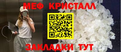 Альфа ПВП Новокубанск