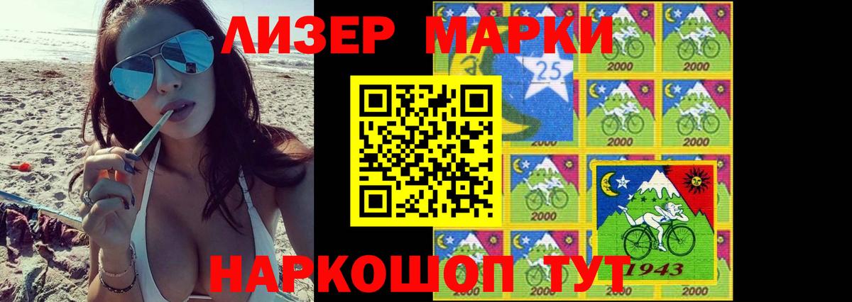 LSD-25 экстази кислота Шатура