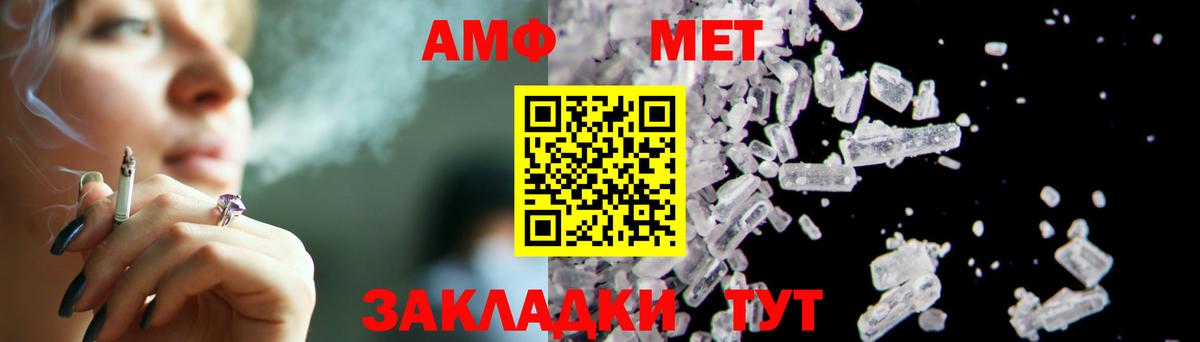 Шатура  Первитин  МЕТАМФЕТАМИН Декстрометамфетамин 99.9%  Вход с VPN  МЕТАМФЕТАМИН Декстрометамфетамин 99.9% 