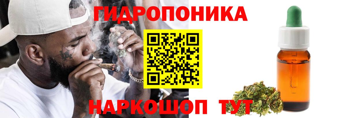Каннабис MAZAR  Вход с VPN  МАРИХУАНА индика  Каннабис Bruce Banner  Конопля Amnesia  Шатура 